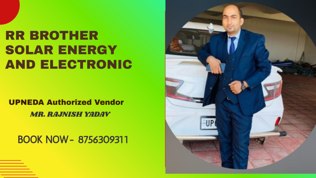 home solar panel emi ghazipur up