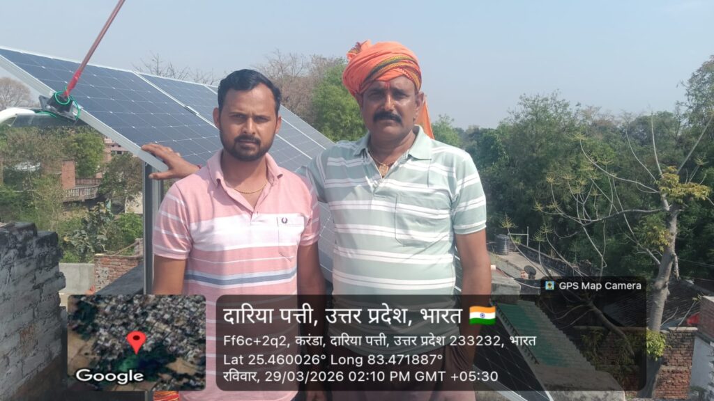 30000 solar system setup ghazipur