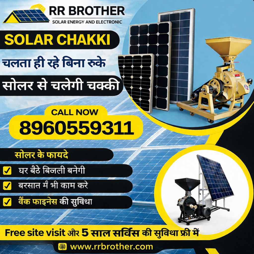 meter tej chal raha hai kya kare