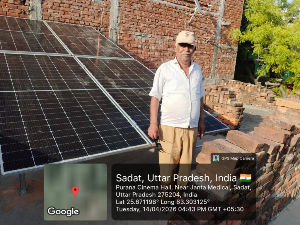 बार-बार बिजली कटने की समस्या का समाधान solar system Ghazipur Varanasi